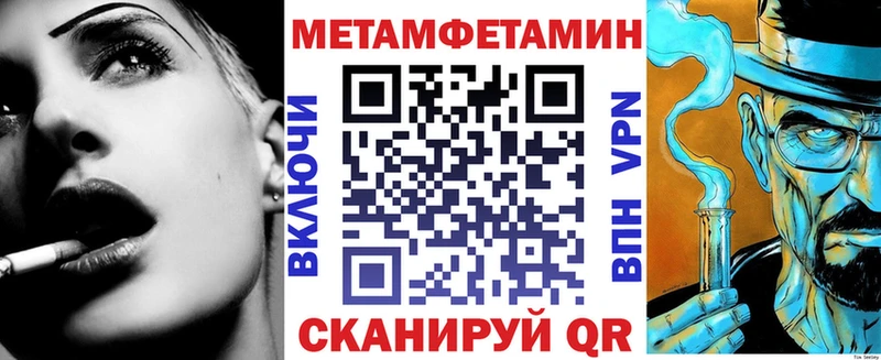 Амфетамин 97%  ОМГ ОМГ ссылки  Зеленодольск 