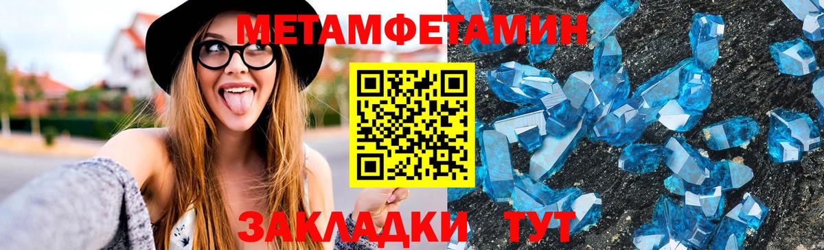 АМФЕТАМИН VHQ Зеленодольск