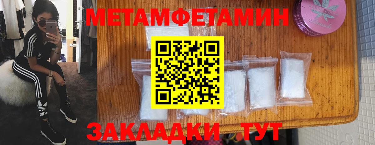 Зеленодольск  Амфетамин  Вход с VPN  АМФЕТАМИН  Amphetamine VHQ 