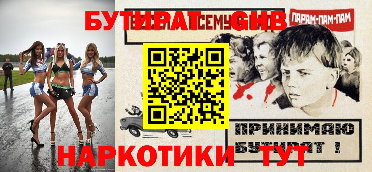 ЭКСТАЗИ  Cocaine  Зеленодольск  Вход с VPN  МАРИХУАНА  Меф МЯУ МЯУ  Мефедрон  