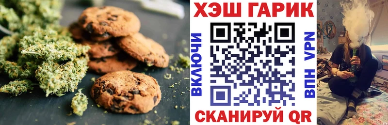 Canna-Cookies конопля  Зеленодольск 