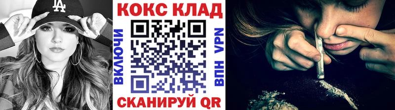 наркошоп  Зеленодольск  COCAIN Эквадор 