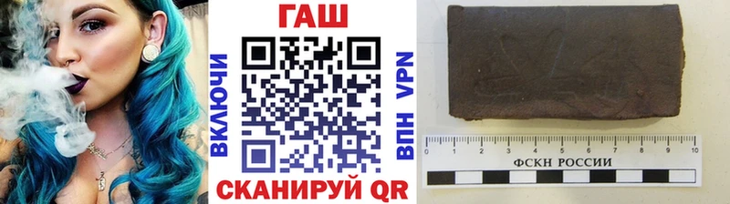 купить   Зеленодольск  ГАШИШ hashish 