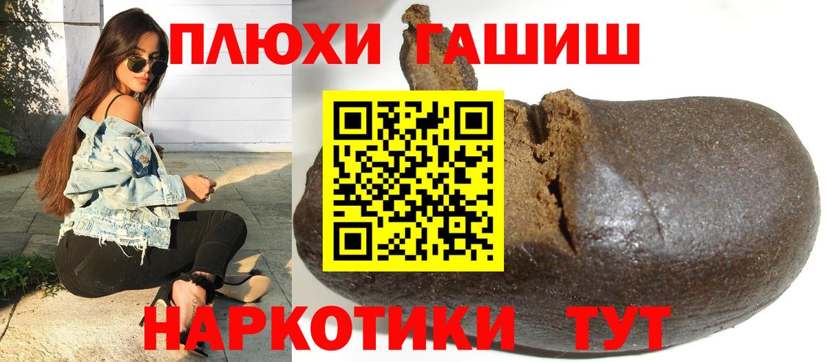 Гашиш убойный  Зеленодольск  ГАШ Cannabis 