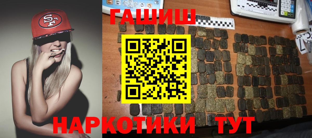 Зеленодольск  Плюхи  КОКАИН  Марки ЛСД  Мефедрон  Гашиш  Вход с VPN  MDMA 