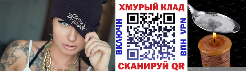 Героин афганец где купить наркотик дарк нет формула Зеленодольск