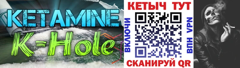 КЕТАМИН ketamine  купить наркоту  Зеленодольск 