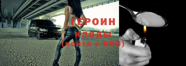 стаф Новозыбков