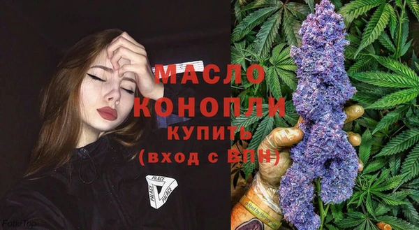 мдма Нефтекумск