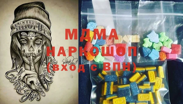 амфетамин Новодвинск