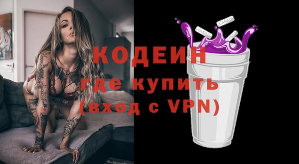 марки lsd Нефтегорск