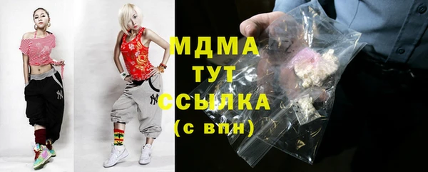 марки lsd Нефтегорск