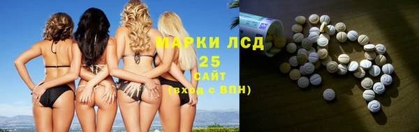 мдма Нефтекумск