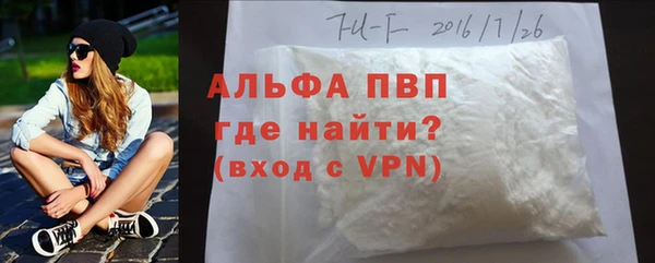 прущая мука Новокубанск
