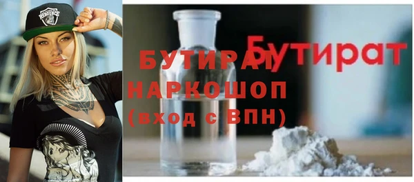 марки lsd Нефтегорск