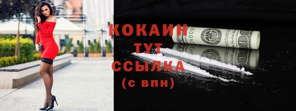 марки lsd Нефтегорск