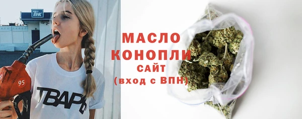 марки lsd Нефтегорск