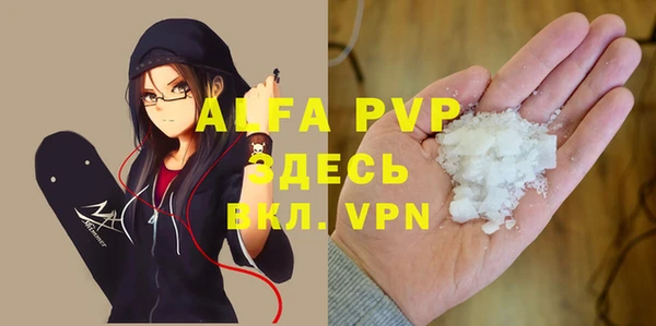 a pvp Верея