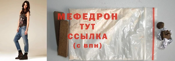 прущая мука Новокубанск