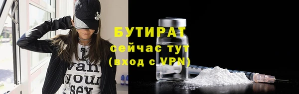метадон Ивантеевка