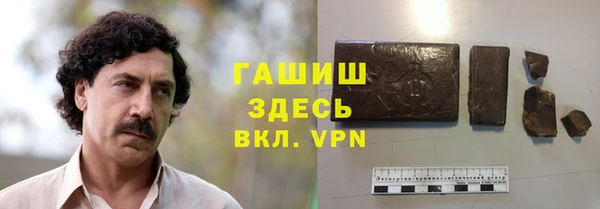 амфетамин Новодвинск
