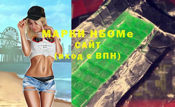 марки lsd Нефтегорск