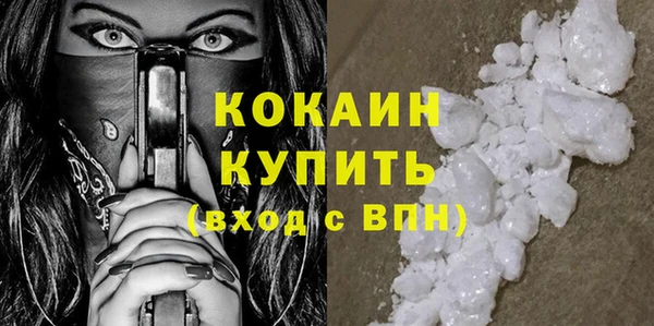 мдма Нефтекумск