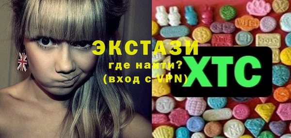 амфетамин Новодвинск