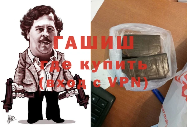 марки lsd Нефтегорск
