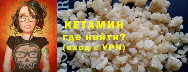 мдма Нефтекумск