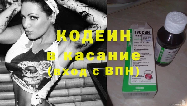 марки lsd Нефтегорск