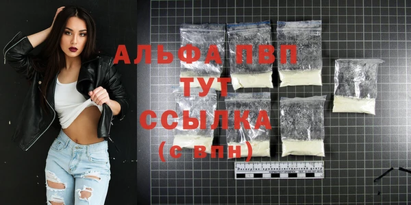 амфетамин Новодвинск