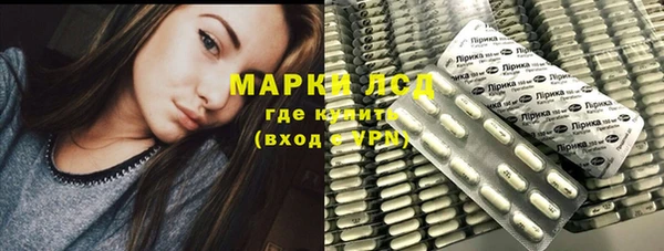 мдма Нефтекумск