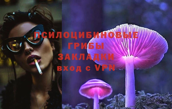 марки lsd Нефтегорск