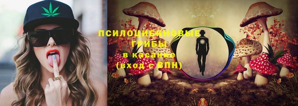 мдма Нефтекумск
