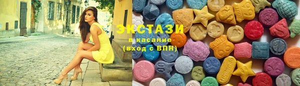 мдма Нефтекумск