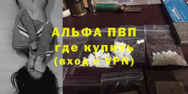 мдма Нефтекумск