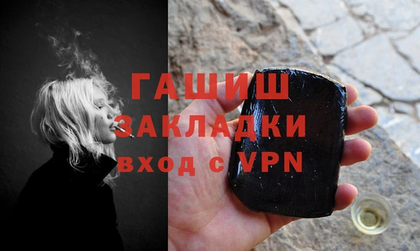 марки lsd Нефтегорск