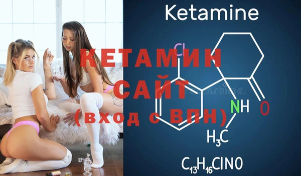 мдма Нефтекумск