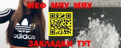 мефедрон мука Берёзовский