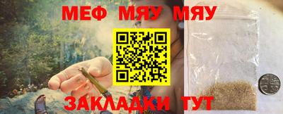 MESCALINE Гатчина