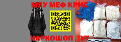 скорость mdpv Беслан