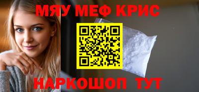 MESCALINE Гатчина
