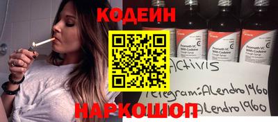 мефедрон Гагарин
