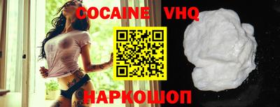 мефедрон Гагарин