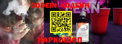 MESCALINE Гатчина