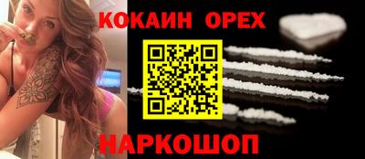 MESCALINE Гатчина
