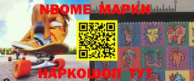 мефедрон Гагарин