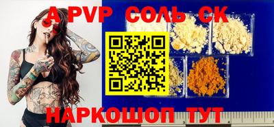 скорость mdpv Беслан