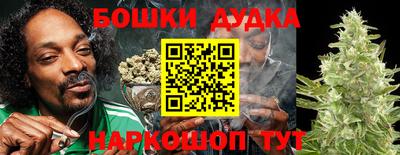 мефедрон Гагарин
